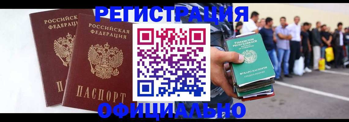 регистрация для школы в Фролово