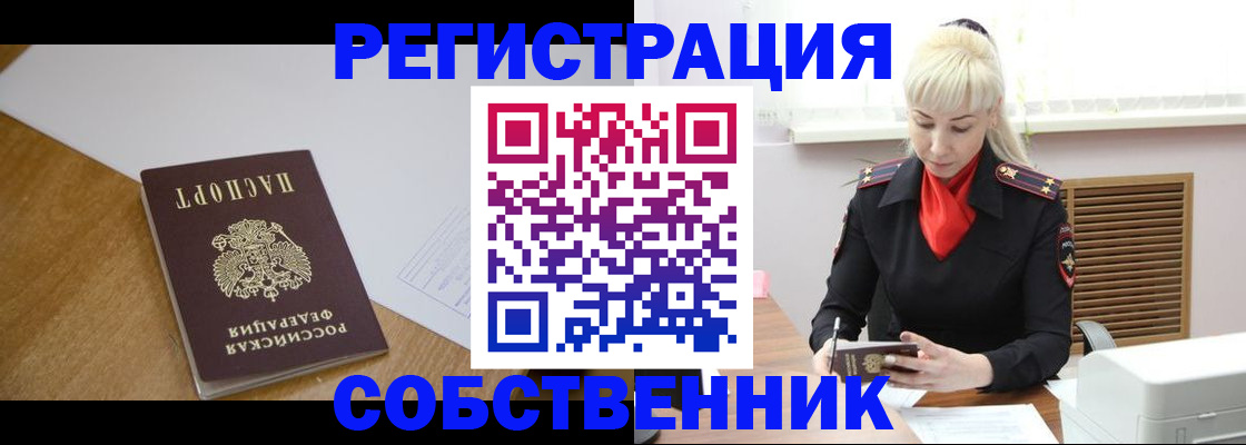 временная регистрация госуслуги в Фролово